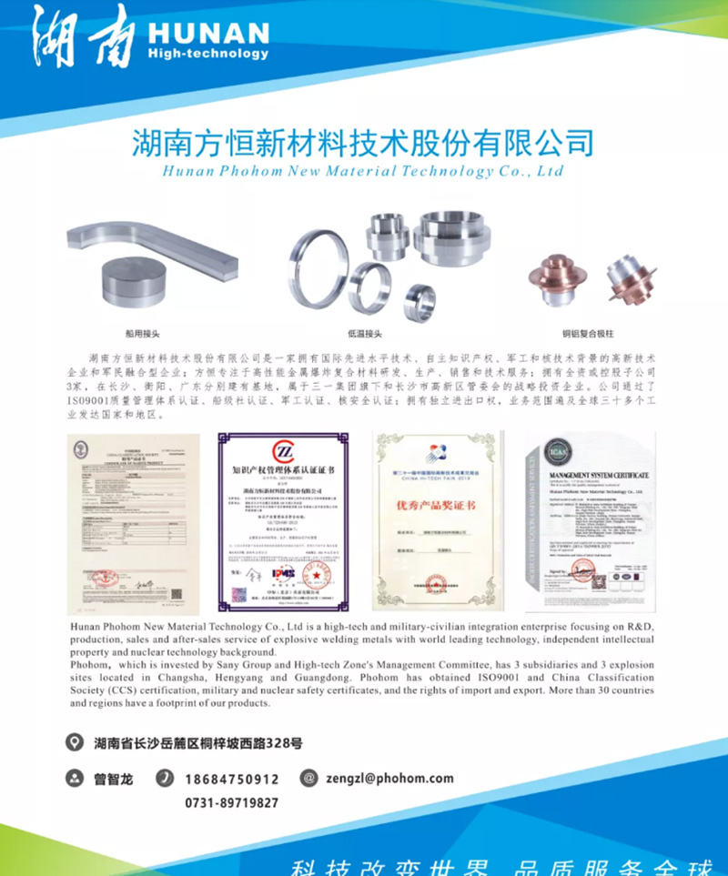 69久久夜色精品国产69