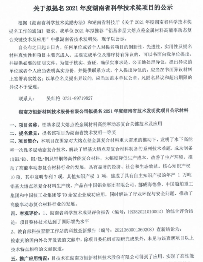 69久久夜色精品国产69