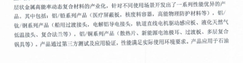 69久久夜色精品国产69