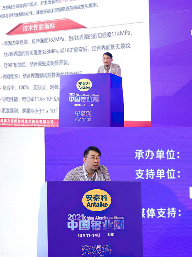 69久久夜色精品国产69