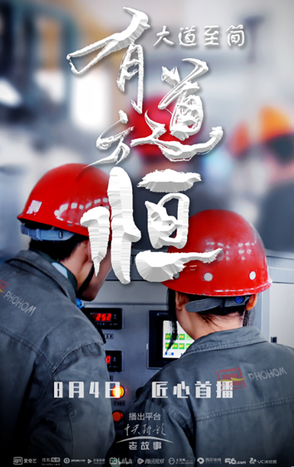 69久久夜色精品国产69