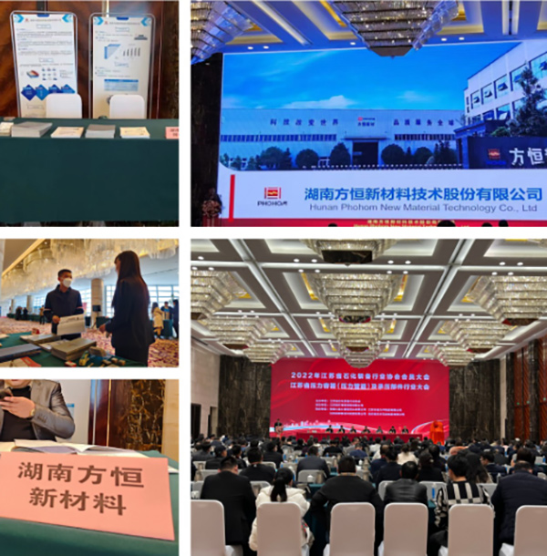 69久久夜色精品国产69