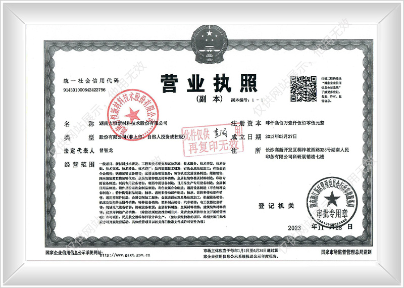 69久久夜色精品国产69