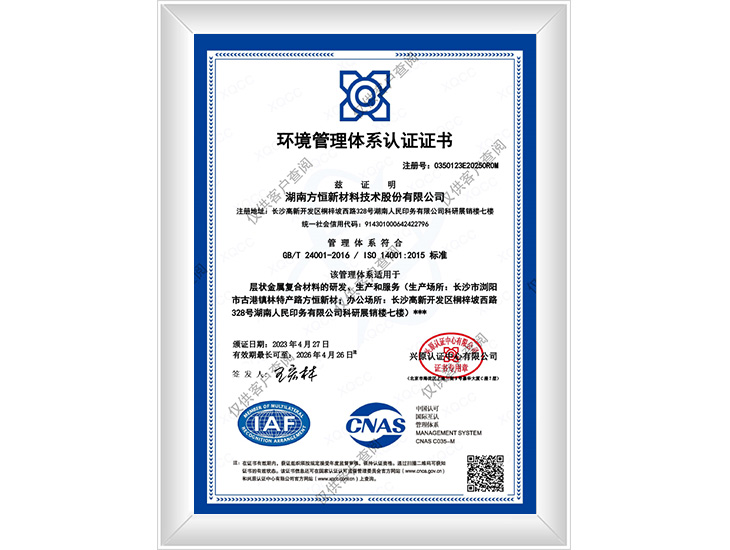 69久久夜色精品国产69