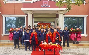 69久久夜色精品国产69