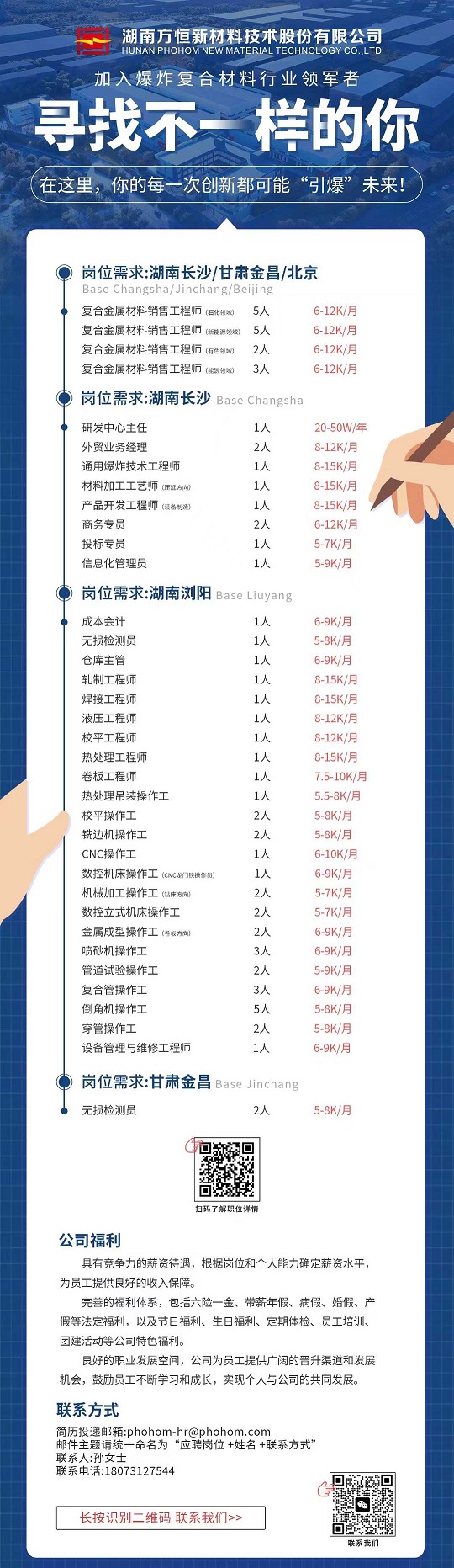 69久久夜色精品国产69