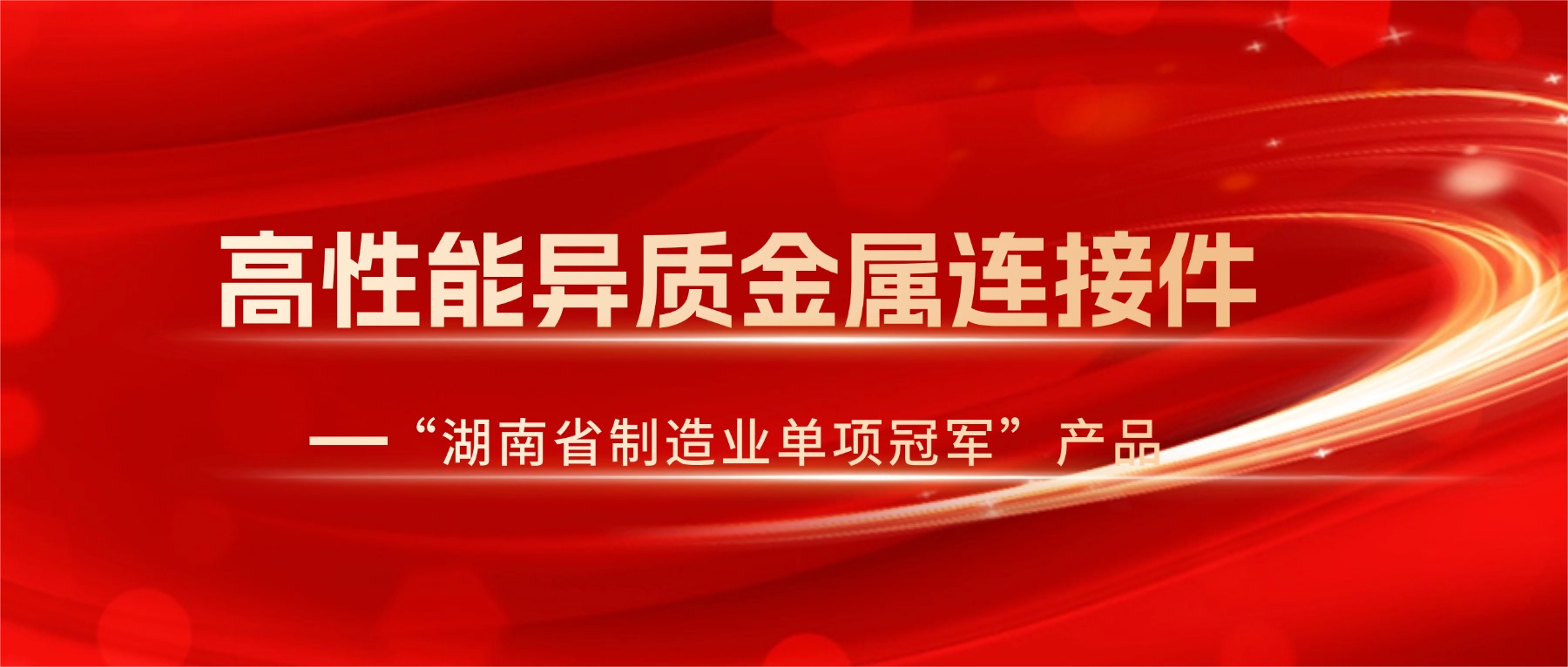 69久久夜色精品国产69