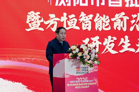 69久久夜色精品国产69