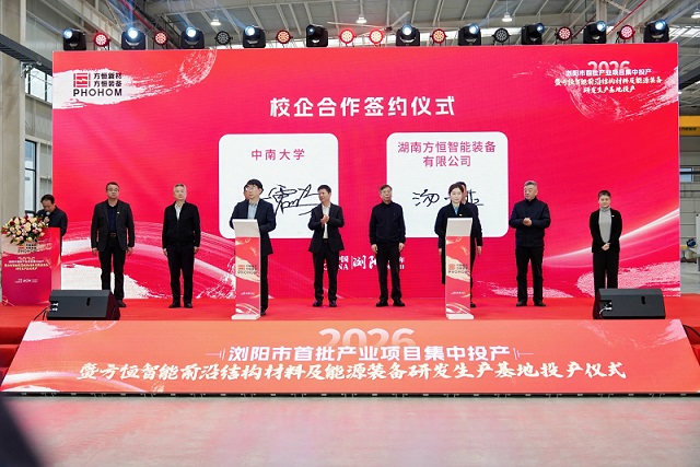 69久久夜色精品国产69