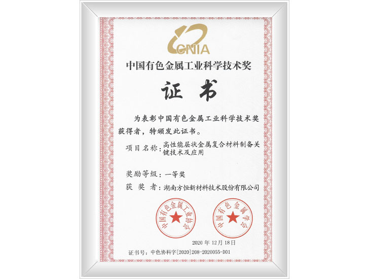 69久久夜色精品国产69