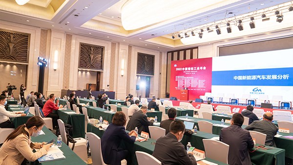 聚焦行业会议，携手共谋发展！