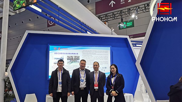 方恒新材三款金属复合材料荣获高交会“优秀产品奖”