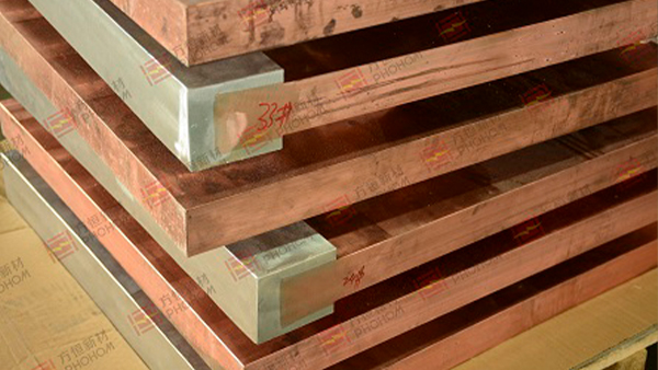 铜-铝U型复合板